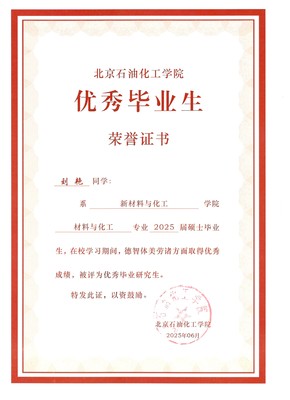人才培养