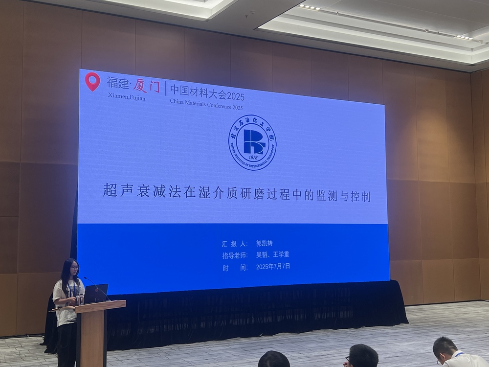 微信图片_2025-07-09_154839_774.jpg
