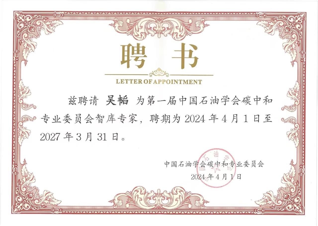微信图片_20241030121032.jpg