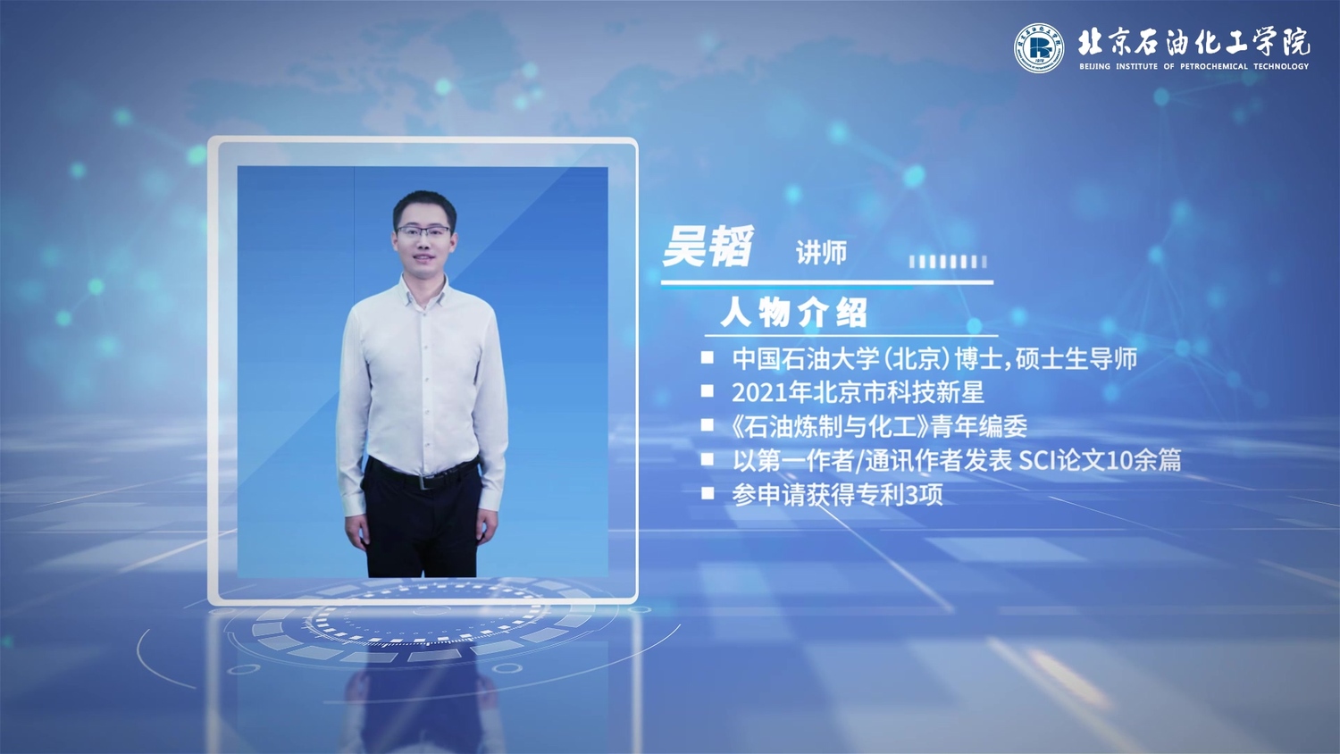 AI技术赋能药物研发9.30.mp4_20241006_212707.986.jpg