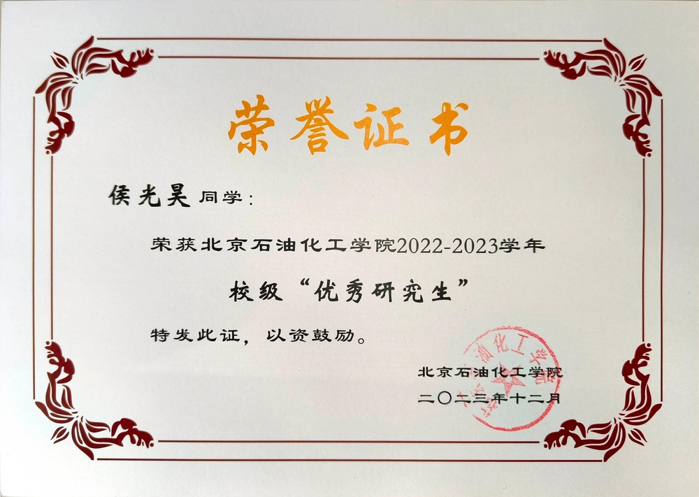 微信图片_20240131135643.jpg