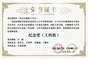 人才培养