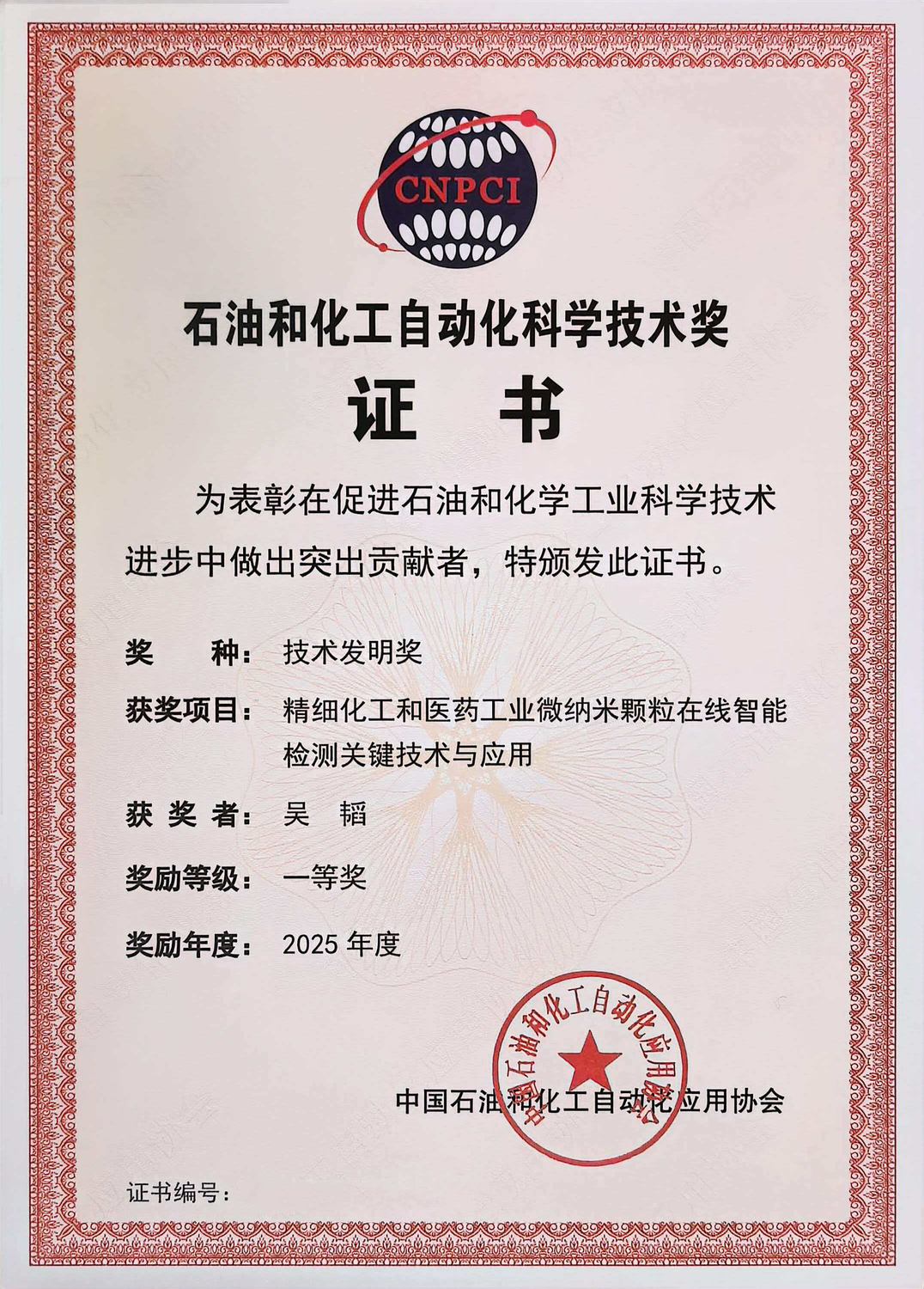 微信图片_20260322231418_24_109.jpg
